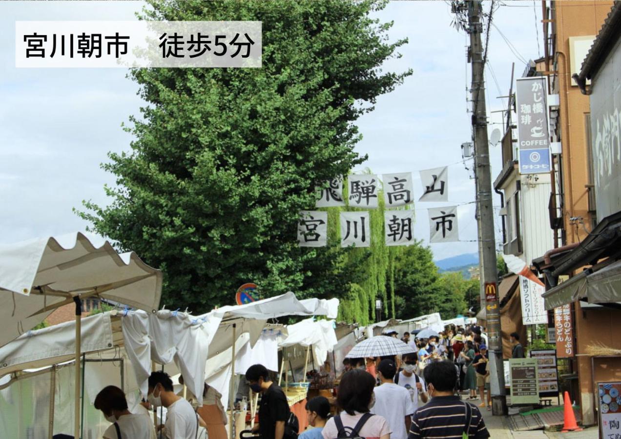 Hostel Murasaki Ryokan ทาคายาม่า ภายนอก รูปภาพ
